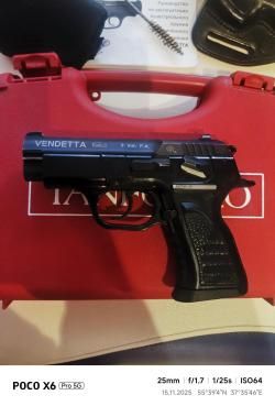 Пистолет Vendetta Tanfoglio