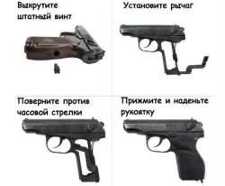 Пистолетная рукоять Дозор расточенная под балон МР654к