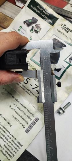 Пистолетная рукоятка для АК, Вепрь, Сайга AGS-74 PRO