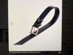 Пистолетный ремень STICH PROFI усиленный по всей длине (40 мм) 