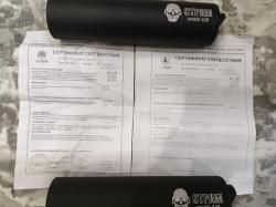 Пламегаситель ДТК Байонет 190мм. 24×1,5; 5,45 АК-12.Бренд :СТРАЖ.