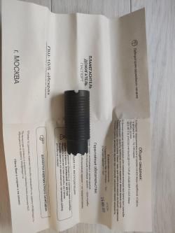 Пламя гаситель - дожигатель ПШ-10/5