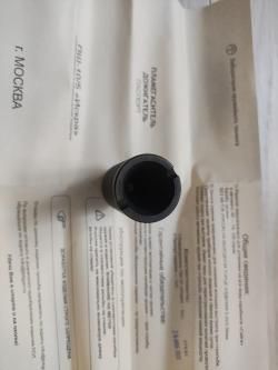 Пламя гаситель - дожигатель ПШ-10/5