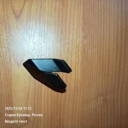 планка для Вепрь Супер