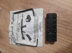 Планка на Сайгу 12с исп010