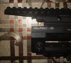 Планка вивер Арбалет Патриот (Производство Беларусь)