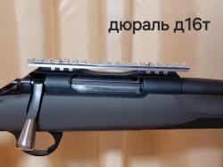 Планка вивер на карабин Сабатти Сапфир (SABATTI SAPHIRE)