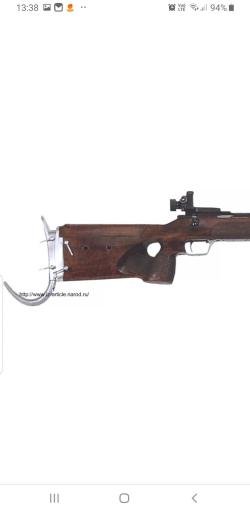 Плечевой упор