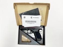 ПЛК-СХ кал. 10х31