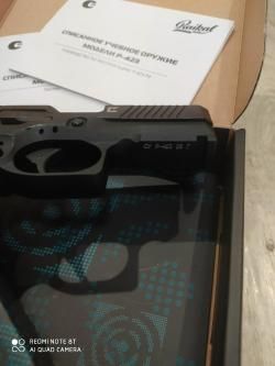 ПЛК-СУ Р-423 - Иж-182