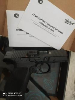 ПЛК-СУ Р-423 - Иж-182