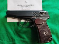ПМ - СХ. 1964г.в. 10тк. 