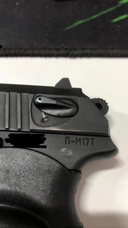 ПМ-17 Т