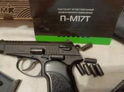 ПМ 17 Т