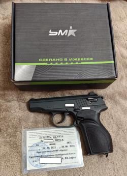 ПМ-17Т кл. 9 Р.А.