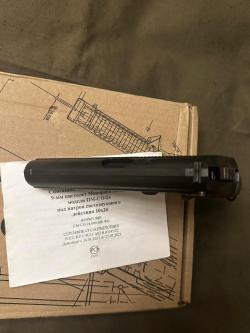 СХП пистолет Макарова СО-ПМ/24 (ТОЗ)