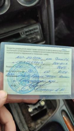 ПМ газовый 9мм