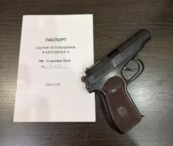 ПМ-О , из советского Пма под 10х24