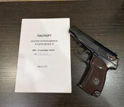 ПМ-О , из советского Пма под 10х24