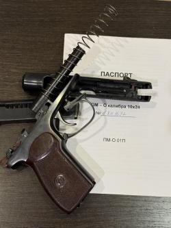 ПМ-О , из советского Пма под 10х24