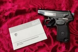 ПМ охолощенный СХП полностью ковка р-411