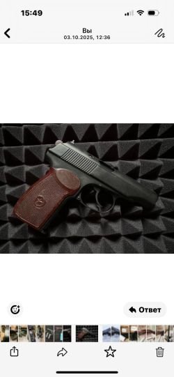 Пм охолощеный тоз 1960