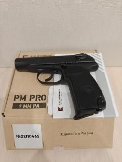 PM PRO 9 / 2022 / полный комплект / пристрелян
