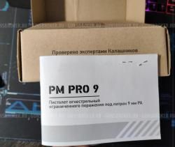 Pm Pro 9 