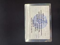 пм про рубер 45