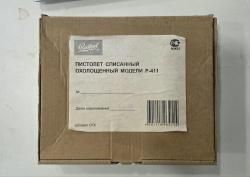  ПМ Р 411 Охолощенный