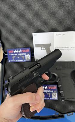 Пм retay10тк схп Макаров