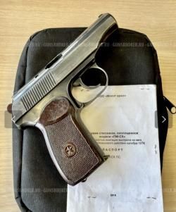 ПМ-СХ 1953 МолотАрмз