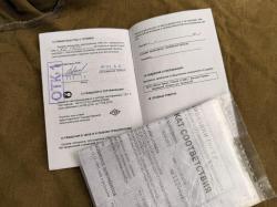 ПМ-СХ молот-армз 1982 год