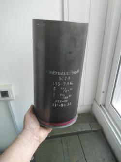 Гильза 152 мм. Большая. 2А36. «Гиацинт-Б». Д-20. 2 ШТУКИ.