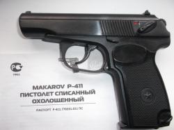 ПМ ИЖ 71 с целиком. Р-411 калибр 10 ТК схп