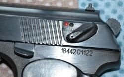 ПМ схп (р-411) Ковка