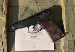 Пм схп ТОЗ со охолошенный