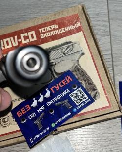 пм со схп