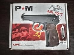 ПМ страйкбольный