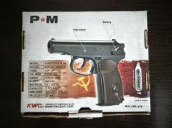 ПМ страйкбольный