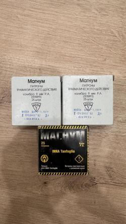 ПМ-Т на базе ПМ, 1953 год.Сталинец! (г.Москва)