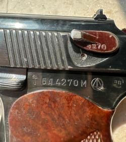 ПМ-Т 1960 года