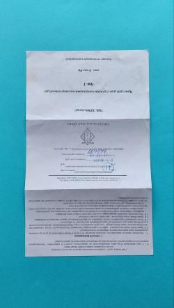 ПМ-Т 1982 года выпуска. Калибр 9 mm Р.А.