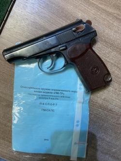 ПМ-ТР 9 мм 1962 г.