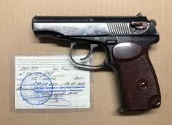 ПМ-ТР 9 мм. РА