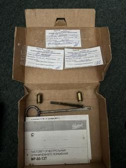 ПМ травматический MP-80-13T 45 калибр