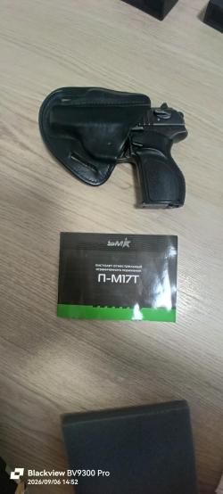 Пм17т 9P,A