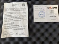 Пневматическая PCP винтовка Ataman M20SD 642 W Карабин (Орех, редуктор, полнотел) КАЛИБР 6