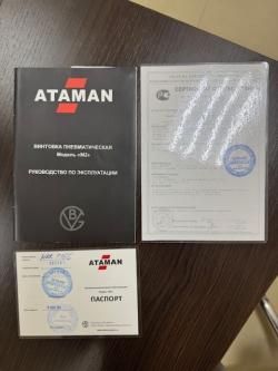 пневматическая винтовка Ataman M2R карабин 6,35 мм (дерево) 