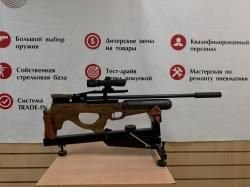 Пневматическая винтовка АТАМАН МВ20 6.35 мм